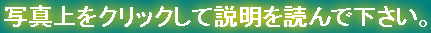 click.jpg (1048 bytes)
